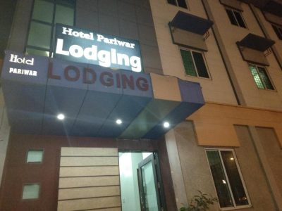 Hotel Pariwar Aurnagabad