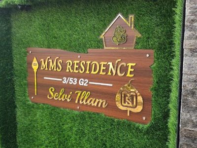 MMS Residency