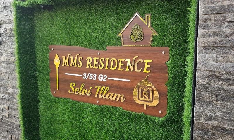 MMS Residency